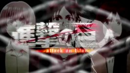 اوپنینگ دوم فصل اول انیمه attack on titan