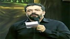 مداحی حاج محمود کریمی به نام پا زدند بر در در را صدا زدند