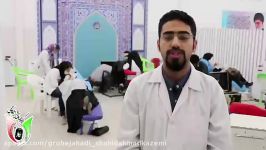 گزارش اولیه فعالیت دندانپزشک قرارگاه جهادی شهید احمد کاظمی در شهرستان لنده