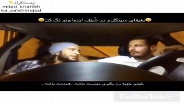 کلیپ خنده دار تصوري كه پسرا قبل از ازدواج زنشون دارن 