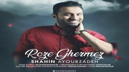 Shahin Ayoubzadeh  Roze Ghermez شاهین ایوب زاده  رز قرمز 