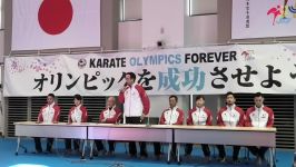 کنفرانس مطبوعاتی JKF KARATE 1 لیگ برتر لیگ برتر 2019