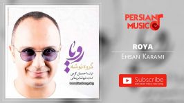 ►♪ دانلود آهنگ جدید شنیدنی احسان کرمی  رویا ♫◄