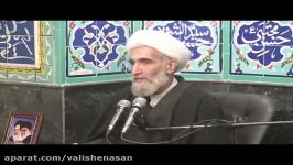 استاد اخلاق تهران آیت الله وفسی دروس حکمت عملی جلسه95