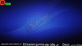 شکلات اتی کارام Eti karam gurme