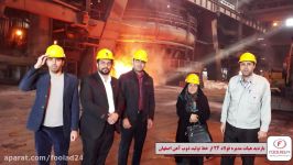 بازدید هیات مدیره فولاد 24 خط تولید ذوب آهن اصفهان