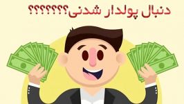 دانلود پکیج آموزش کسب درآمد میلیونی اینترنتی بدون سرمایه