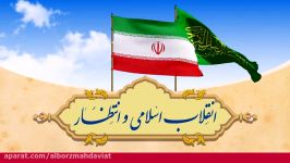 نخستین جشنواره سراسری مهدویت در فضای مجازی