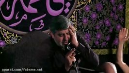 محمدرضا طاهری  روضه شب 2 دهه اول فاطمیه  فاطمه دات نت