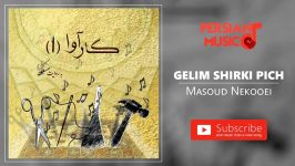 Masoud Nekooei  Gelim Shirki Pich مسعود نکویی  گلیم شیرکی پیچ