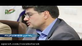 پویش ملی مبارزه سرطان  دکتر علی آرش انوشیروانی