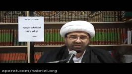 سلسله دروس فرق ضاله  بررسی اعتقادات شیخیه رکن رابع  جلسه 6