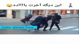 کلیپ خنده دار چه زوری هم میزنن بیچاره ها 