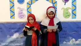 دهه فجر قرائت سوره فجر مدرسه شهید جاوید