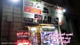 کمربند ایمنی قرمز جک S5 اکباتان اسپرت 09192383323