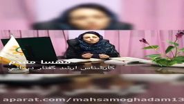 گفتاردرمانی کودک سه ساله کلینیک توانبخشی مهسا مقدم