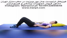 ورزشهای دیسک کمر فیزیوتراپی09122655648فروش دستگاه شوک ویو،لیزر پرتوان،مگنت