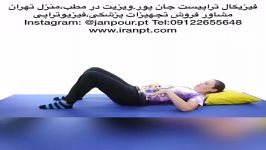 ورزشهای دیسک کمر کاردرمانی،ماساژ،فیزیوتراپی09122655648ویزیت در مطب،منزل