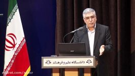 خلاصه مراسم کامل رونمایی 10 محصول فناورانه جهاددانشگاهی