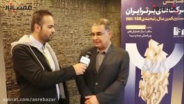 فولاد هرمزگان در میان ۱۰ شرکت پیشرو قرار گرفت