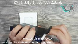 جعبه گشایی پاوربانک شیائومی مدل ZMI QB810 ظرفیت ۱۰۰۰۰ میلی آمپر ساعت