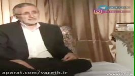 هدیه رهبر معظم انقلاب به حاج منصور ارضی پس روضه