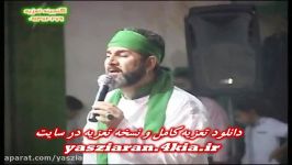 امام حسین محسن گیوه کش . رسول تقی زاده 96 سیرجان