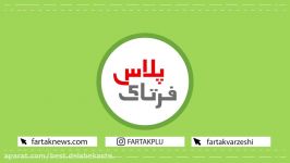 پوستر حاج قاسم سلیمانی در دست معترضان جلیقه زرد پاریسی 720p