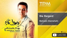 Behnam Alamshahi  Bia Bargard بهنام علمشاهی  بیا برگرد 