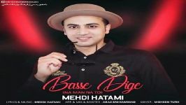 Mehdi Hatami  Base Dige مهدی حاتمی  بسه دیگه 