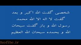 70000 نیکی ... صراط المستقیم زیباترین کلیپ های مذهبی دانلود به شرط صلوات ب