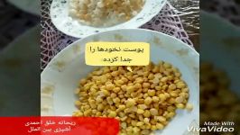 حُمص لبنانی غذای بین المللی