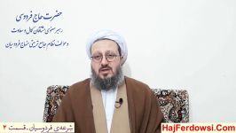 ایت الله بهجت شاگرد عرفانی نداشت