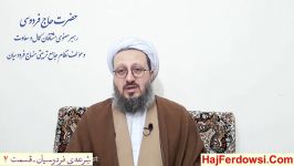 ایت الله بهجت شاگرد نداشت؟