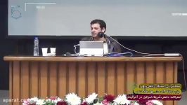 استاد رائفی پور  « یهودی های مارانوس »