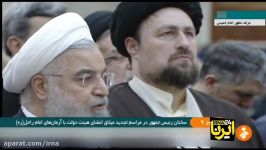 رییس جمهوری بالاترین افتخار سیاسی ایران مذاکرات در برابر 6 قدرت جهانی است