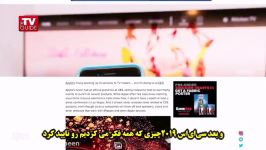 گزارش CNet راه‌اندازی سرویس استریم اپل طی سال جاری