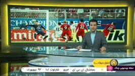 اخبار ورزشی 1315  نقره داغ شدن پرسپولیس در جام باشگاهها