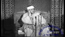 استاد صیاد سوره اسراء 74 70 مسجد امام حسین 1975