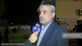 مصاحبه خبرنگار صداوسیمای بوشهر مهمانان یادواره شهداء