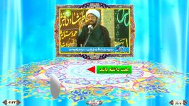  شیعه جعفری ازنظر امام صادق ع   دانلود به شرط صلوات بر محمد آل محمد ص