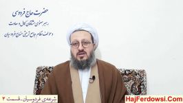 چرا ایت الله بهجت شاگرد نداشت؟