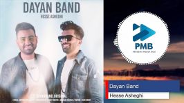 Dayan Band  Hesse Asheghi  دایان بند  حس عاشقی