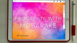 آموزش نرم افزار Procreate مبارکه اپیزود ۲