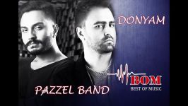 اهنگ دنیام پازل باند  AHANGE DONYAM PUZZEL BAND