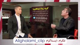 کلیپ خنده دار گفتگوی رونالدو علی غلامی مربی سابق رئال مادرید