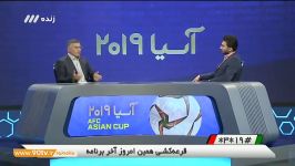 آسیا 2019 نظر مجید جلالی در مورد تیم ملی، کارلوس کی روش بازی های ایران در جام
