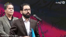 افتتاحیه جشنواره فجر97 روح الله موحدی، بهترین آنونس