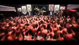 کربلایی مهدی رعنایی شور گفتن نداره... فاطمیه ۹۷