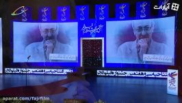 افتتاحیه جشنواره فیلم فجر 97 کلیپ درگذشتگان